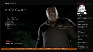 【PS4版13日の金曜日】ジェイソンと戯れる水着美女