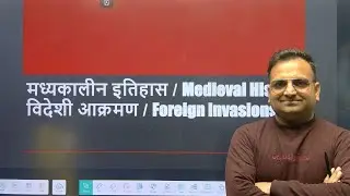 HISTORY BY RAJEEV SIR | PART 5 | Exam-Oriented Most Important Questions | SSC/RAILWAY/State Exams