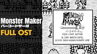 Monster Maker: Barcode Saga (モンスターメーカー バーコードサーガ) [Gameboy / GB] | Full OST / Soundtrack
