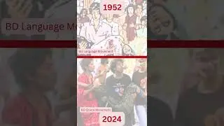 Anti-quota movement Explained |Similar to 52 Language Movement | #youtubeshorts #shorts  #bangladesh