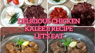EASY CHICKEN KALEEJI RECIPE | DELICIOUS KALEEJI | LET'S EAT