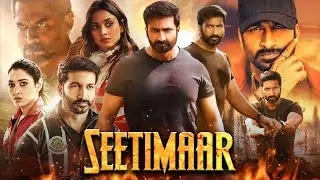 Seetimarr Full Movie HD And His The Real Story Fact संपत नंदी गोपीचंद तमन्ना श्रीनिवास