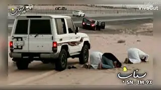 واغتنم خوة عطيبين المضارب البشر هذا الزمن مثل العقرب