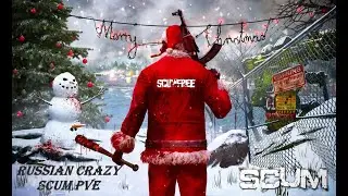 SCUM Админские будни на сервере Russian Crazy SCUM PVE.