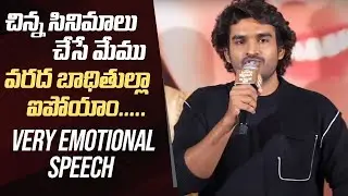 Kiran Abbavaram Very Emotional Speech @ Love Reddy Movie Pre Release Event | Manastars