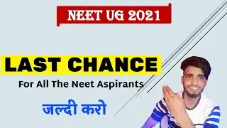 Neet 2021 latest news || Last Chance For All The Neet Aspirants || Neet Exam 2021