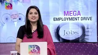 Perspective : Mega Employment Drive | 24 October, 2022