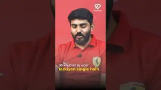 35 saal se zayada omar ki larhkiyan single hain. #dilkarishtaapp