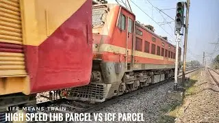 BRAND NEW LHB PARCEL VS ICF PARCEL RUN || INDIAN RAILWAYS
