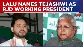 Lalu Prasad Names Tejashwi Yadav RJD Working President, Rohini Acharya Flags 'Conspiracy' | WATCH
