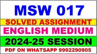 MSW 17 solved assignment 2024-25 | MSW 17 solved assignment in english 2025 | MSW 17 2024-25
