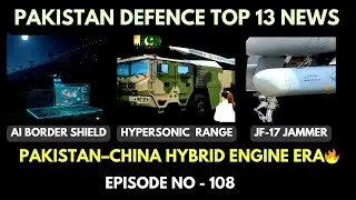 Pakistan Expands AI & Hypersonic Weapons Testing &ndash; COAS Munir Warns India on Nuclear Age Reality