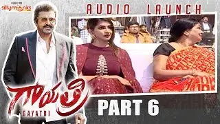 Gayatri Movie Audio Launch Part 6 | Dr. M Mohan Babu, Vishnu Manchu, Shriya Saran | Thaman S