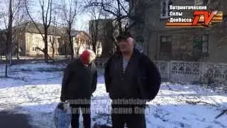 Жизнь под обстрелом. г. Дебальцево. Выпуск 10 (ПСД TV)