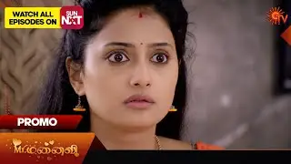 Mr.Manaivi - Promo | 24 Oct 2024 | Tamil Serial | Sun TV