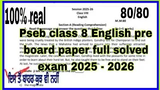 Pseb class 8 English pre board paper full solved exam 2025 - 2026 