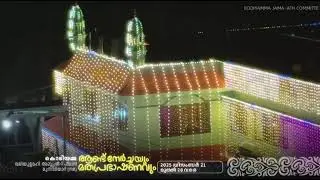 #kasaragod #kumbala #kodiyamma #mathaprasangam 