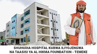 SHUHUDIA HOSPITAL KUBWA ILIYOJENGWA NA TAASISI YA AL HIKMA FOUNDATION, TEMEKE - DAR ES SALAAM