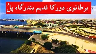 Native Jetty Bridge | Heritage of Karachi | 1864