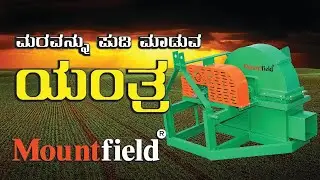 Mountfield MF CFC T30