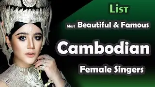 List , Most Beautiful & Famous Cambodian Female Singers