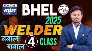 04 || BHEL WELDER CLASSES || BHEL WELDER PREVIOUS YEAR QUESTION PAPER || BHEL CLASSES