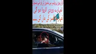 Army officer wife misbehave and fight with police.| Colonel wife out of control