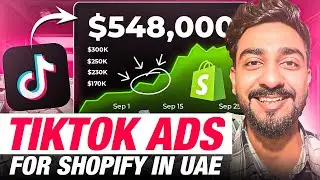 Как запустить рекламу в TikTok для Shopify в ОАЭ