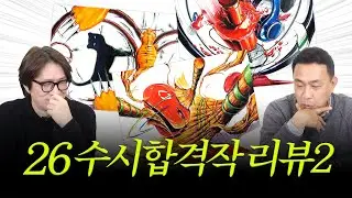 [수시합격작 리뷰 2부] 3절 그림 모음.zip