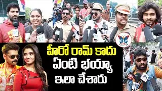LIVE : The Warrior Movie Public Talk and Review | Ram Pothineni | Lingusamy | Aadhi | Krithi Shetty
