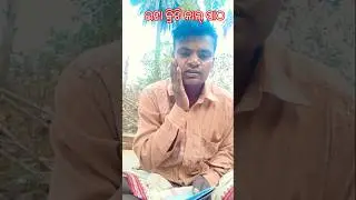ETA CRITICAL PATH#shorts #jogeshjojo #viralvideo #trandingshorts #ytshort #pathpadha#realfools