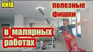 Как избежать ПРОБЛЕМ при ремонте квартиры