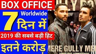 Gully Boy Box Office Collection Day 7 | Box office collection of gully Boy 1st Week Worldwide