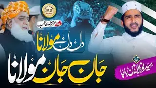 Heart Touching Jui Tarana | Dil Dil Molana Jan Jan Molana | Syed Noor Ul Amin Bacha | Election 2024