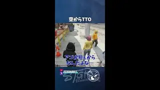 【#ストグラ】空からてつお【GTA5/FOXRABBIT/小峯れい/ハイライト/切り抜き】