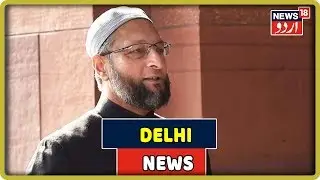 Delhi NCR News | July 31, 2019 | News18 Urdu