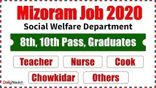 Social Welfare Department Recruitment 2020 Mizoram - Cook/ Nurse/ Grade IV/Teaching Job Vacancy 2020