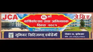 46th Annual Parents' Day -2025 I Part 1 I JCA School , Pokhara