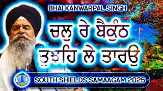 Bhai Kanwarpal Singh - chal re - Thurs Morn 28/08/25 - South Shields Samaagam 2025
