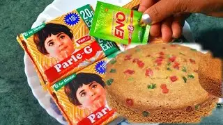पारले जी बिस्किट से सीखे केक 🍰 बनाने का अनोखा तरीका\\parle G Biscuit cake | kalam kitchen