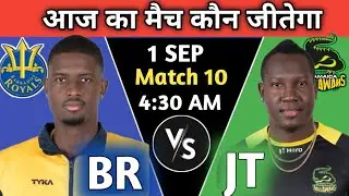 cpl 2021 match no 10 kaun jitega JT VS BR || Barbados Royals vs Jamaica Tallawahs || Addics
