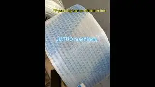 PP strapping production line