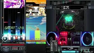 Beatmania IIDX26 Rootage Carry Me Away SPA