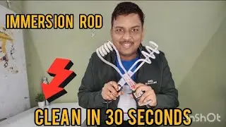 How To Clean Immersion Rod | Immersion Rod Ki Safed Papadi Ko Kaise Saf Kare | Rudra Technical Point