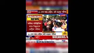 Big Breaking News//Hslc final exam postponed//Assam seba hslc exam 2021
