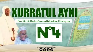 N&deg;4 Xurratul Ayni | Par Serigne Abdou Samad Mback&eacute; Chu'aybou