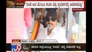 Cops Arrests Vatal Nagaraj & Pro Kannada Activists For Protesting Near Mantri Mall