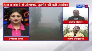 BSF increased vigilance on the international border