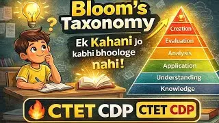CTET 2026 Bloom's Taxonomy 🔥👍#viralvideo #teacher #ctet #cdp #exam #education #uptet 