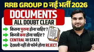 RRB Group D New Vacancy 2026 | Group D Documents Required 2026 | Caste Certificate, EWS, OBC & PWBD